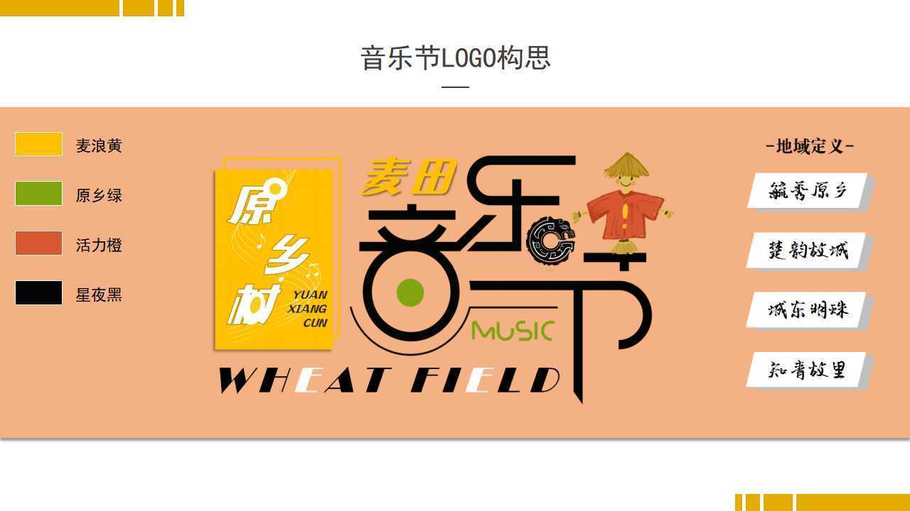 环球华远传媒影视制作