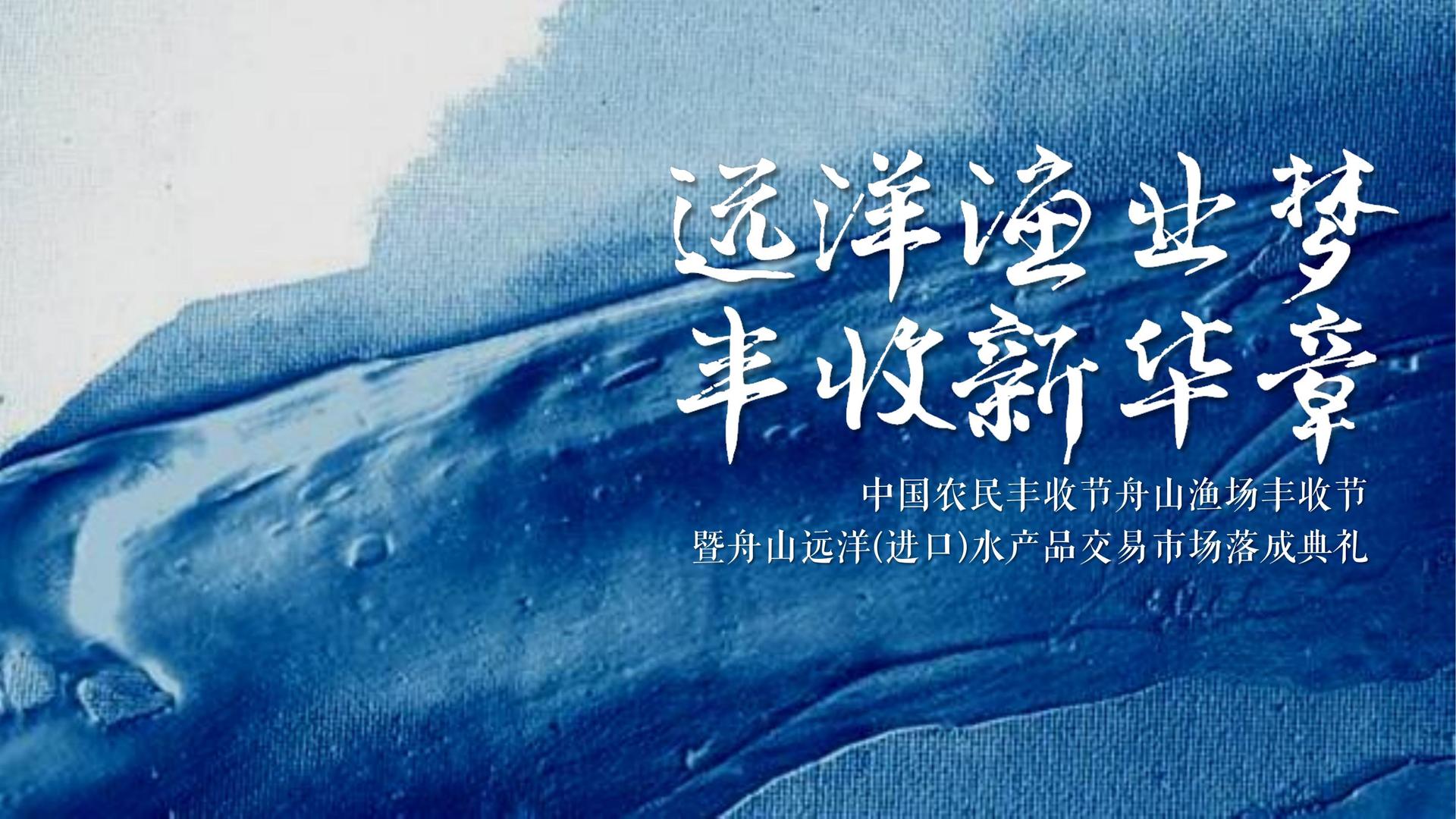 环球华远传媒发布年度重点项目进展通报